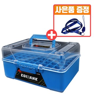 에기통