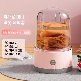 3. Mochae 블..