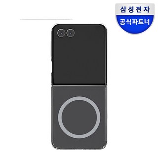 1. 삼성 갤럭시Z플..
