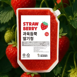 우유빙수 베이스