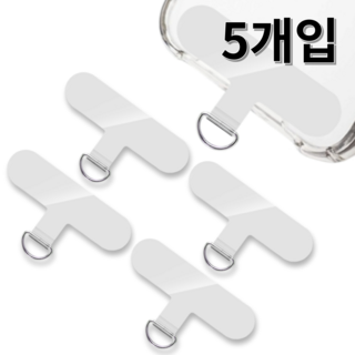 아이엠듀 D형 연결고리 홀더(흑색)