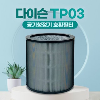 6. 다이슨 TP03..