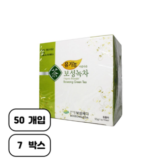 보성제다 유기농 아름다운 보성녹차, 1.1g, 50개입, 7개