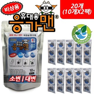 응가맨 응고제
