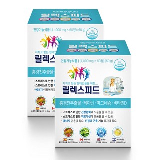 릴렉스피드 L-테아닌 250mg 홍경천 600mg 마그네슘 피로회복, 60정, 2개