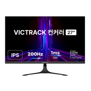 4. 빅트랙 FHD ..