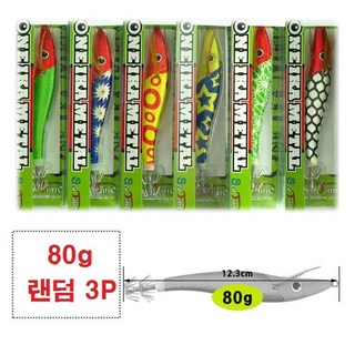 3p)선상루어 호래기용 미끼 배낚시 에기 꼬마애기 80g