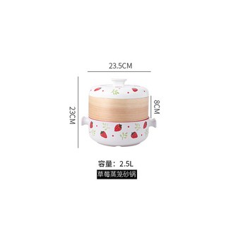 찜기 만두 1 5L 2 5L 스튜 4L 찜솥 L화이트 맛있는 찐빵 계란찜기 화염, 2 5L 딸기시루솥 찜질보내기, 1개