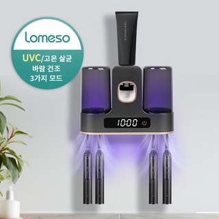 LOMESO 가정용 칫솔살균기 스마트 LED 무선 자외선 칫솔 건조살균기 블랙 상품 이미지