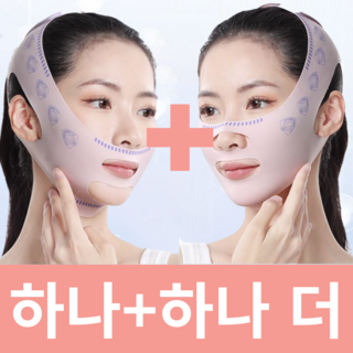 국스와엘 V라인 페이스 리프팅 밴드