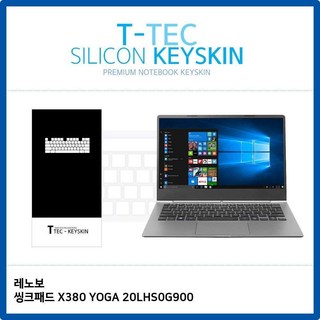 레노버 씽크패드 X380 YOGA 20LHS0G900 키스킨, 1, 본상품선택, 1개