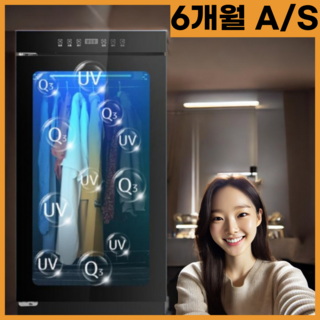 루멘타 미니 에어 드레서 스타일러 드라이 의류관리기 상품 이미지