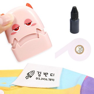 자동 의류 어린이집 옷 스탬프 도장 주문제작, 5스탬프세트-레드, 1개