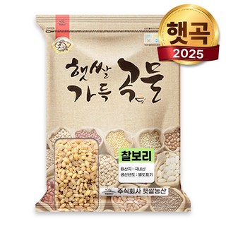 햇쌀푸드 찰보리쌀 2kg 햇 보리 찰기있는 보리쌀, 1개