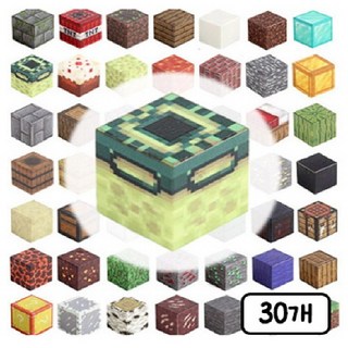 창의력 DIY 자석 큐브 블럭 마그네틱 블럭, B088, 30개