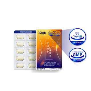 가르시니아 1개월분, 60정, 1개