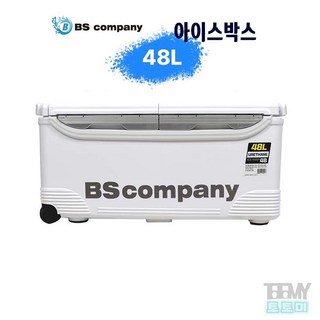 BS컴퍼니 아이스박스 48L 쿨러, 1개