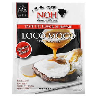 NOH Foods of Hawaii 로꼬모코 브라운 그레이비 믹스