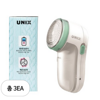 유닉스 충전식 무선 보풀제거기, 화이트, UNL-9302, 3세트