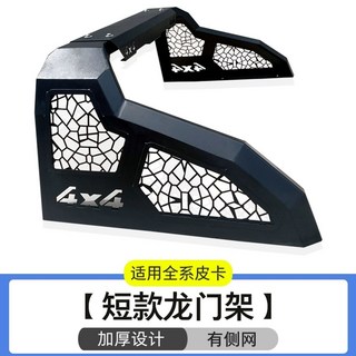 코란도 스포츠 롤바 콜로라도 트렁크 렉스턴스포츠 프레임, C. 01 모델 추천