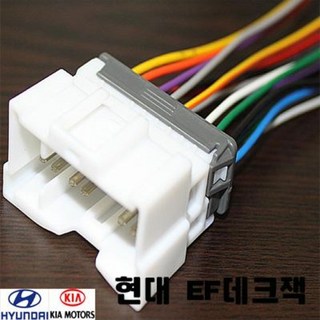 현대EF 데크잭