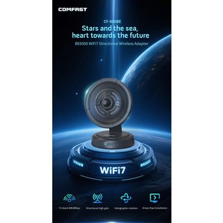 와이파이 수신 강화! 6500Mbps 초고속 USB WIFI 어댑터 추천