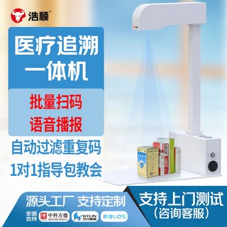 바코드 스캐너 1D MQ200W 2D QR코드, A. 지역 병원 약국 추천  DTS30 음성
