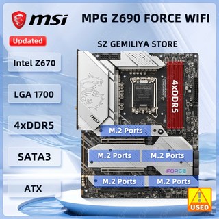 MSI MPG Z690 FORCE 마더보드