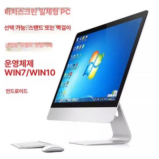 엠트리 거치형 모니터정보보안필름