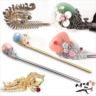 서연한복 신상비녀모음 원석비녀 주석비녀 용비녀 슈룹비녀 상품 이미지