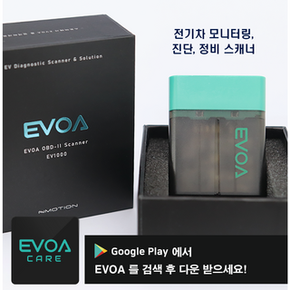 추천3 EVOA