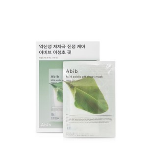 아비브 어성초팩