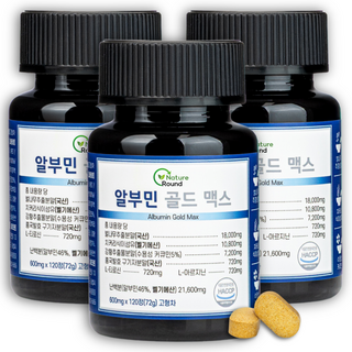 알부민 골드 맥스 고함량 영양제 기력관리, 3개, 120정