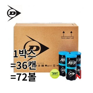 프린스챔피언쉽36캔