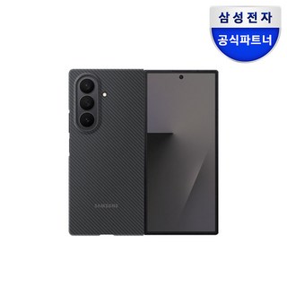 2. 삼성 갤럭시Z폴..