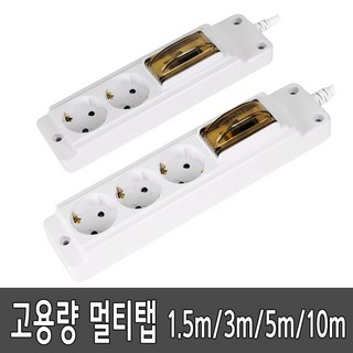 현대일렉트릭 고용량 멀티탭 3구, 고용량 멀티탭 3구 3M(배선차단기), 흰색