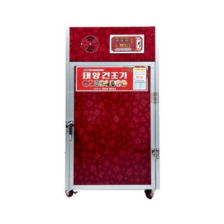 8단 가정용 식품건조기 야채건조기 국내생산 태양