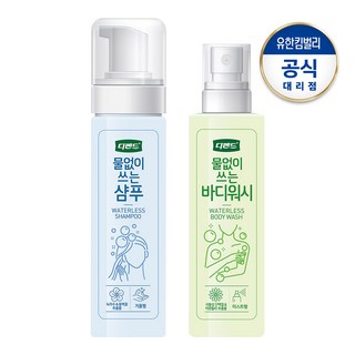 디펜드 물없이 쓰는 샴푸 200ml+바디워시200ml 200ml 1개 상품 이미지