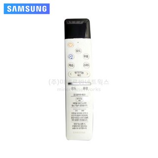 삼성정품 에어컨 리모컨 DB93-16855C