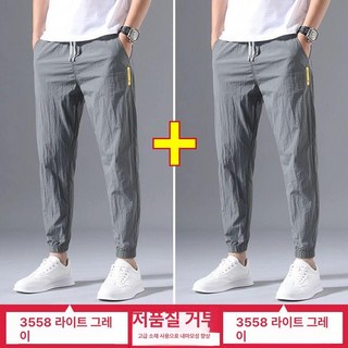 롄니랜드 워크업바지 노동 긴바지 보호 팬츠 여름 멀티 2개 작업복바지, 1개, 그레이