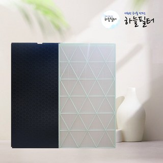 삼성 큐브에어필터 AX114R9980SSD 호환용 CFX-J170D [상하단], 하단CFX-J170D필터, 1개