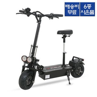 이지베이션 타우러스 뉴 클래식 듀얼 60V 26Ah 11인치 성인 전동킥보드 (소화팩장착)
