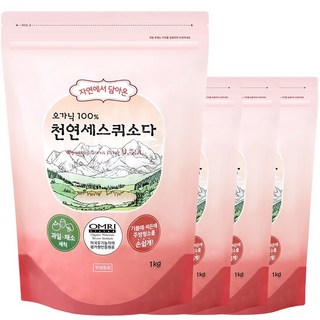 샤본다마 오가닉 100% 자연 유래 천연 세스퀴소다 4kg (1kg 포장 4개 포함) 면소다 샤본다마 오가닉 100% 자연 유래 천연 세스퀴소다 4kg (1kg 포장 4개 포함) 면소다