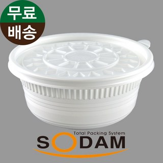 hg화이트 HG-752호 미니탕용기