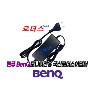 벤큐BenQ HDR엔터테인먼트 EW2780-L EW2780 모니터전용 19V 2A 국산어댑터(파워코드포함), 1개