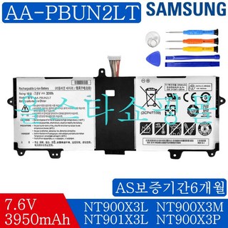 삼성노트북배터리 AA-PBUN2LT NT900X3J NT900X3L NT900X3M