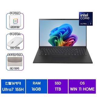 LG 그램 노트북 15Z90ST-GAOWK 주요 특징 상세 스펙