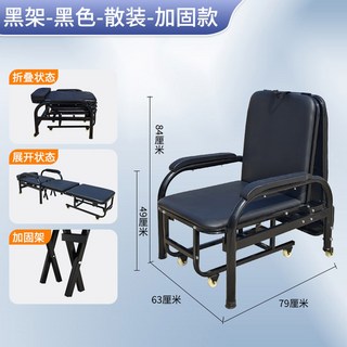 병원 보호자 침대 간이침대 병원보호자침대 베드 120x60x65cm 낮잠 간병인, 디럭스 올블랙으로 보강, 1개, 1개입
