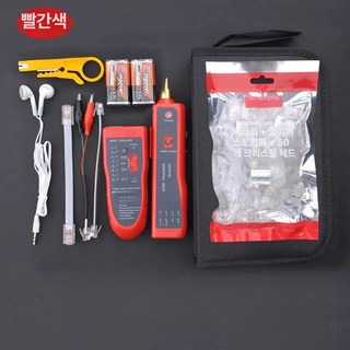 무선 라인검사기 랜선 테스터 테스트기 파인더 인터넷, 1개, 레드도구가방작은 노란 칼크리스탈 헤드