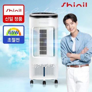 2. 신일 저소음 가..